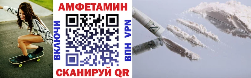АМФЕТАМИН Premium  Советский 