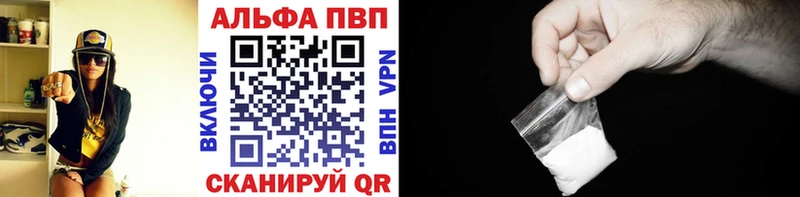 даркнет сайт Советский Alfa_PVP Соль