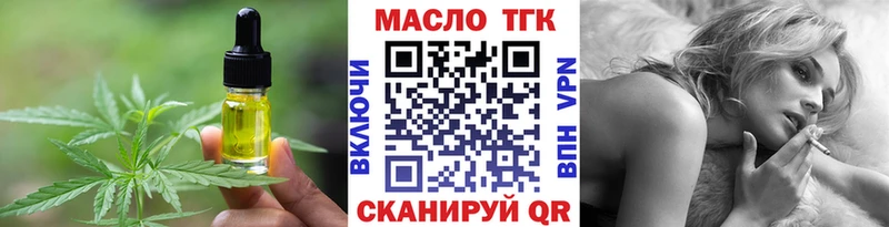 купить закладку  Советский  Еда ТГК марихуана 