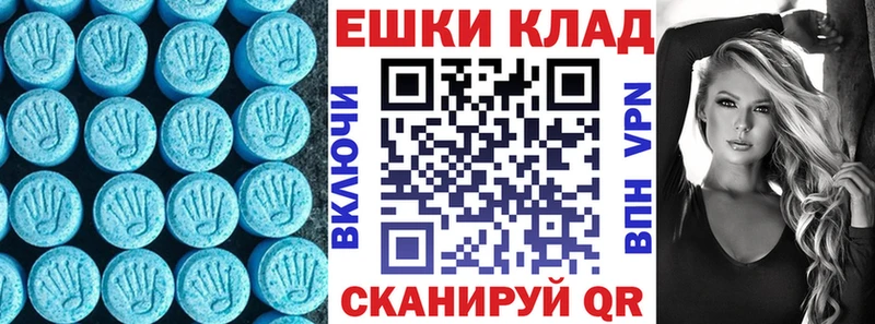 Экстази диски Советский