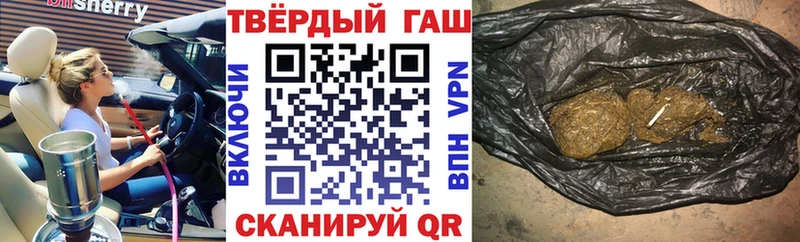 ГАШИШ Premium  где продают   Советский 