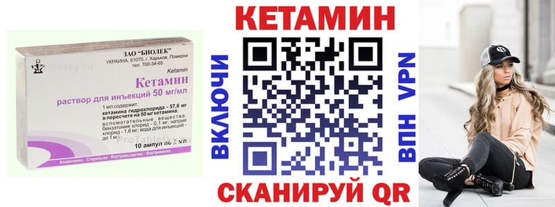 где найти наркотики  Советский  darknet состав  КЕТАМИН VHQ 