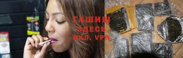 марки nbome Арсеньев