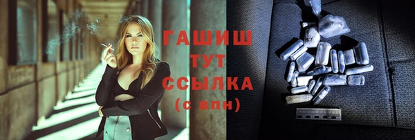 бутират Аркадак