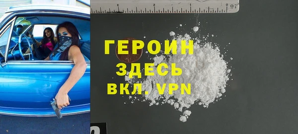 бутират Аркадак