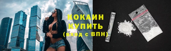 скорость Армянск