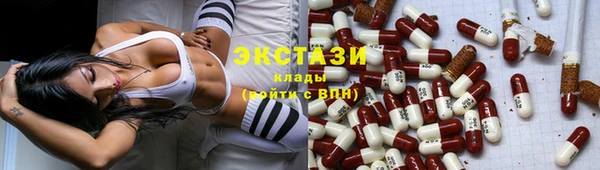 марки nbome Арсеньев