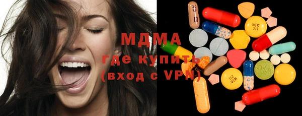 марки nbome Арсеньев
