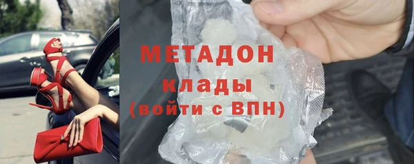 марки nbome Арсеньев