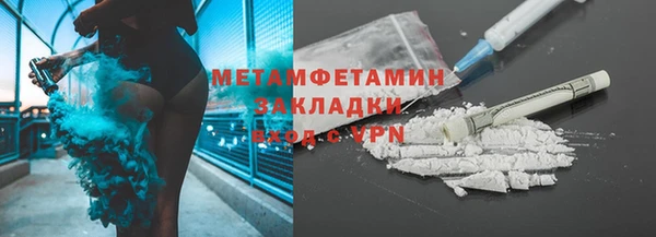 скорость Армянск