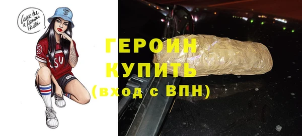 марки nbome Арсеньев