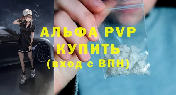 ALPHA-PVP Магас