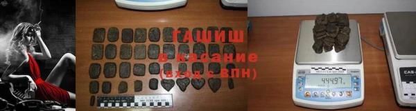 скорость Армянск