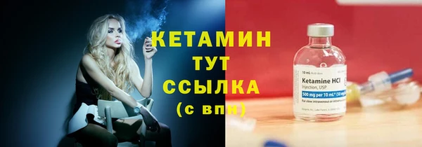 бутират Аркадак