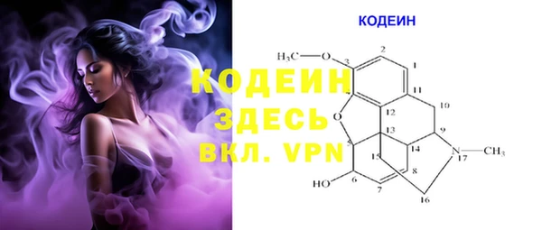 бутират Аркадак
