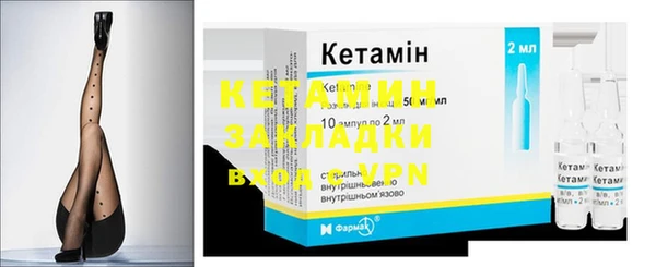 бутират Аркадак