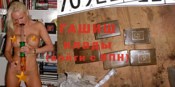 бутират Аркадак