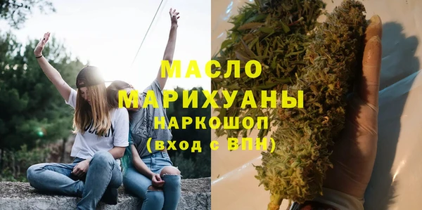 скорость Армянск