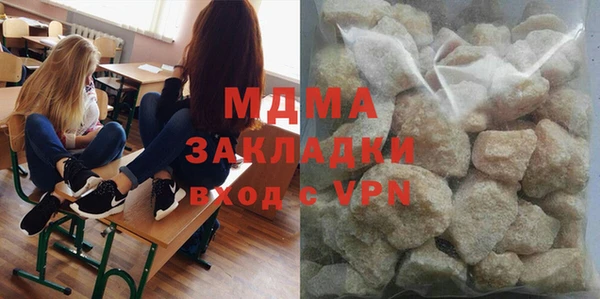бутират Аркадак