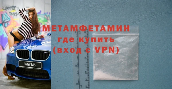 скорость Армянск