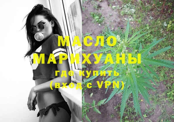 скорость Армянск