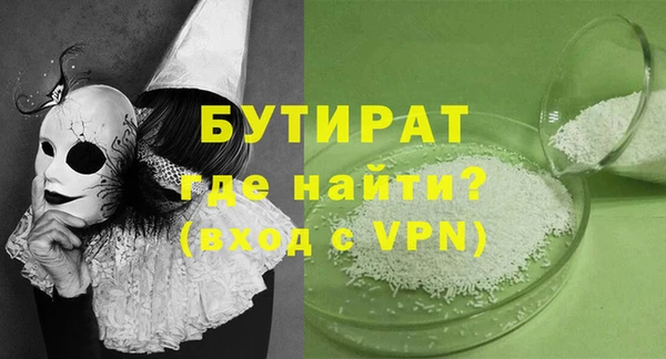 скорость Армянск