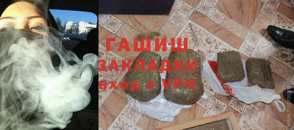 марки nbome Арсеньев