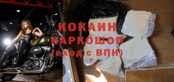 бутират Аркадак