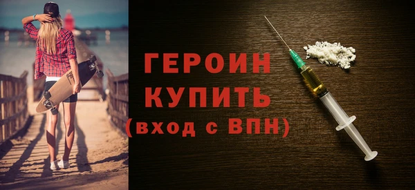 мяу мяу кристалл Майский
