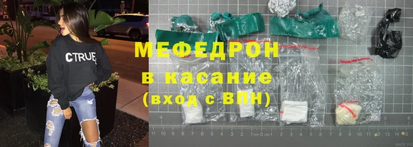 скорость Армянск