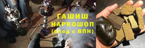 марки nbome Арсеньев