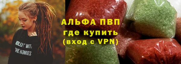 бутират Аркадак
