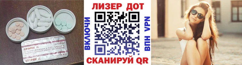 Лсд 25 экстази кислота  Советский 