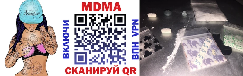 маркетплейс телеграм  Советский  МДМА кристаллы 