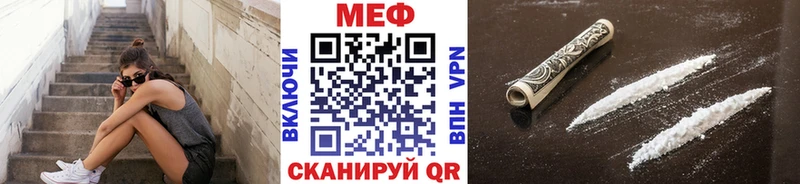 Меф кристаллы  маркетплейс клад  Советский 