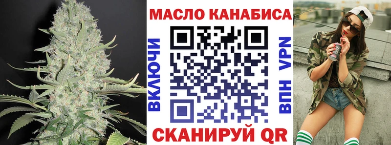 ТГК Wax  Советский 