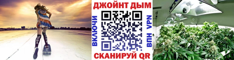 купить наркоту Советский Каннабис индика