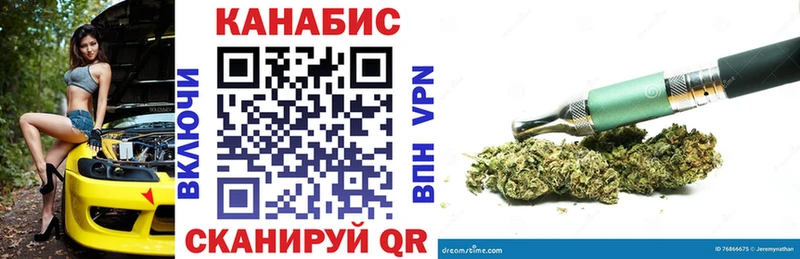 Канабис SATIVA & INDICA Советский